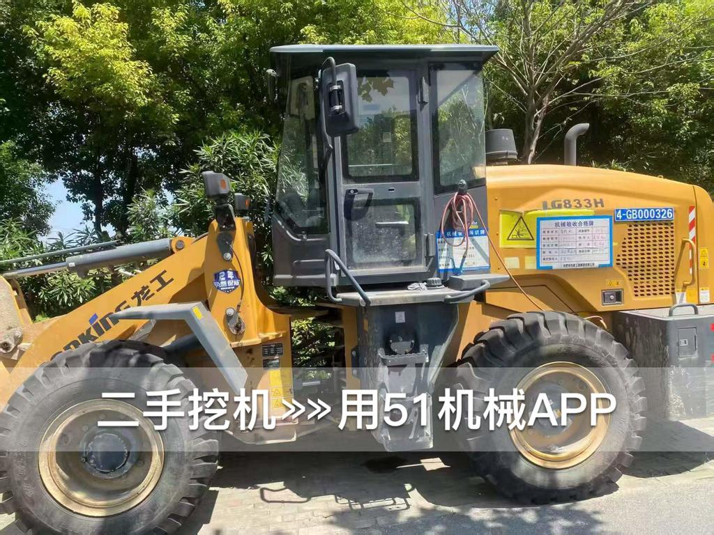 51挖机